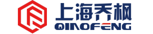 上海喬楓實業有限公司
